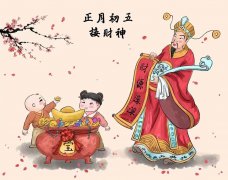 初五迎财神的正确做法 初五迎财神的正确