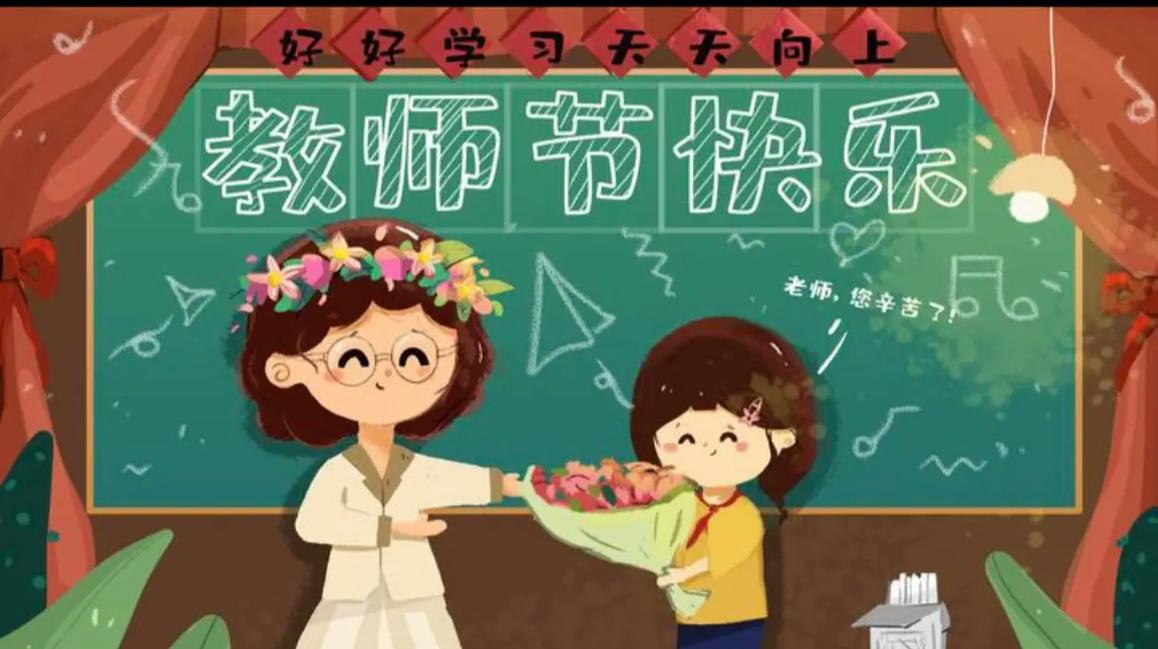 9月份哪些节日9月份有些什么节日