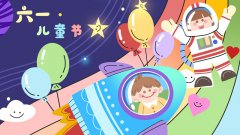 6月重大节日纪念日 6月有哪些纪念日